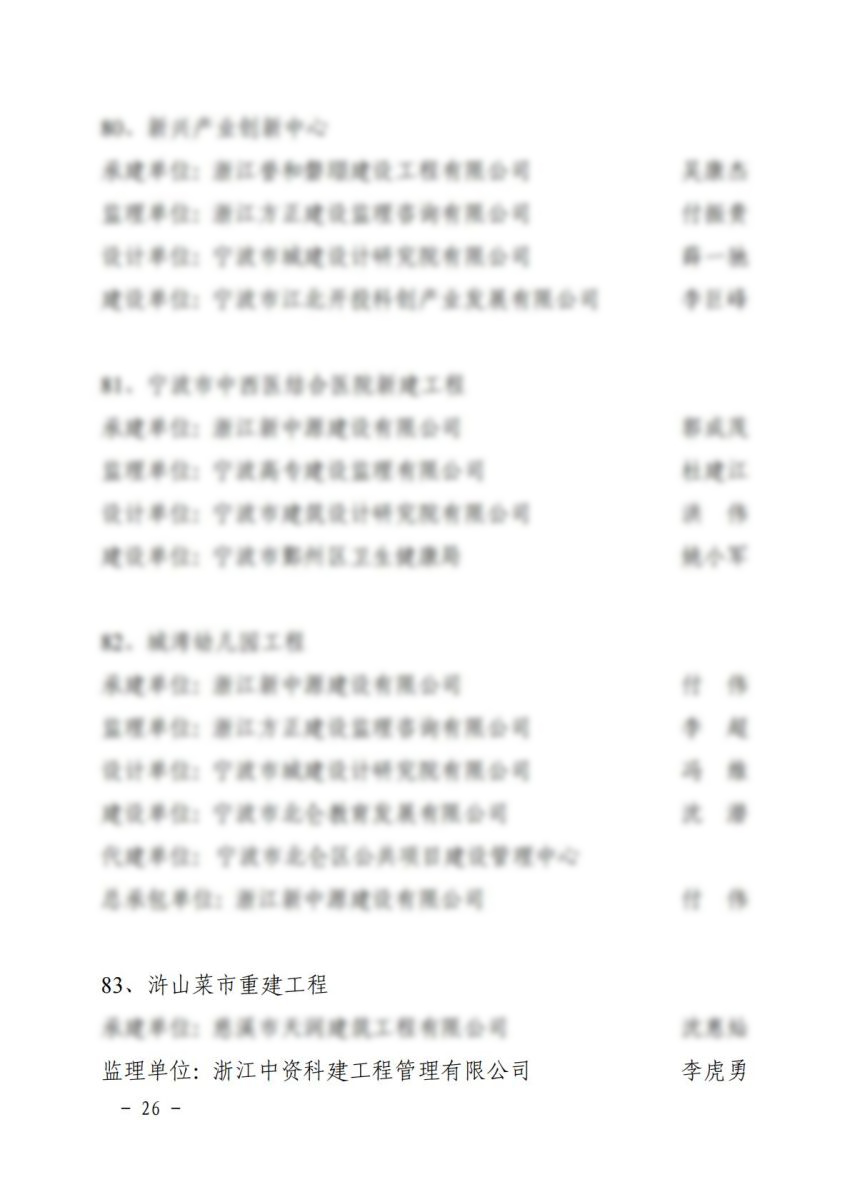1735109318106484.jpg