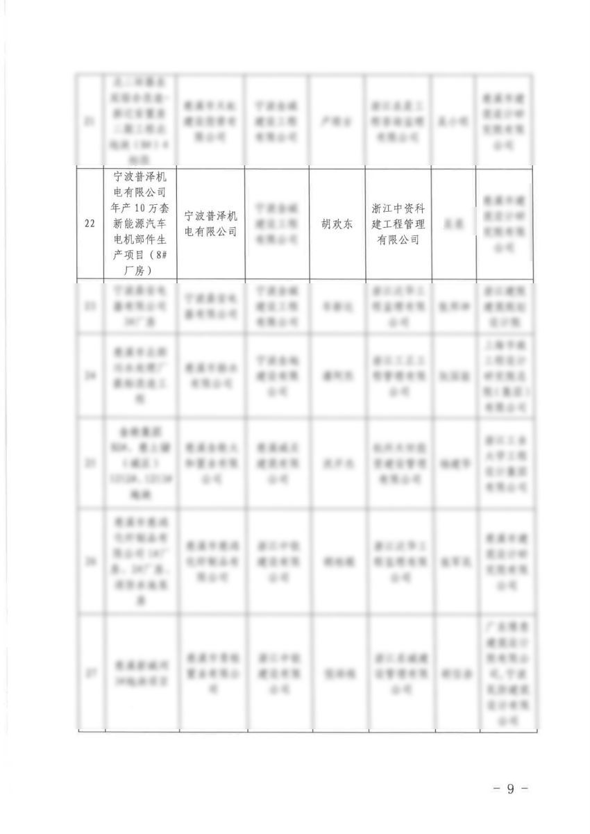 1735109550120537.jpg