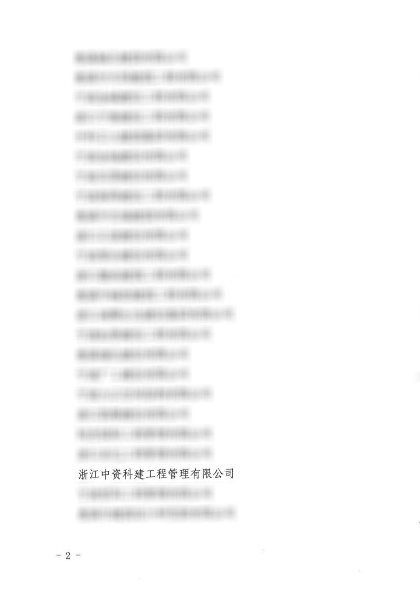 1735111152190938.jpg