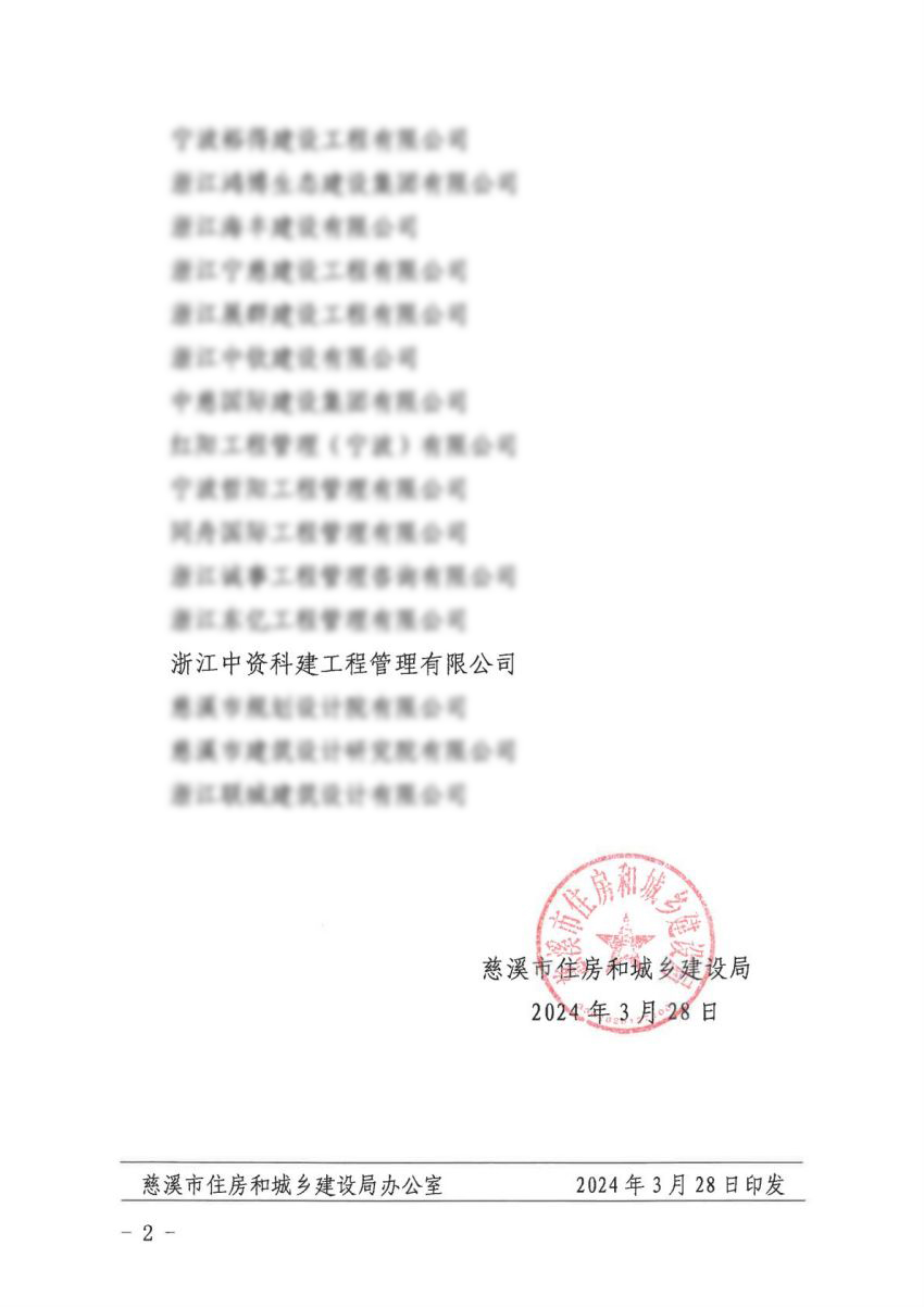 1735111108506798.jpg