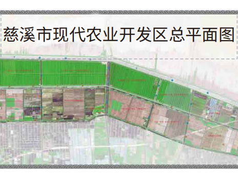 慈溪国家现代农业产业园三期配套基础设施工程（道路桥梁工程）全过程咨询