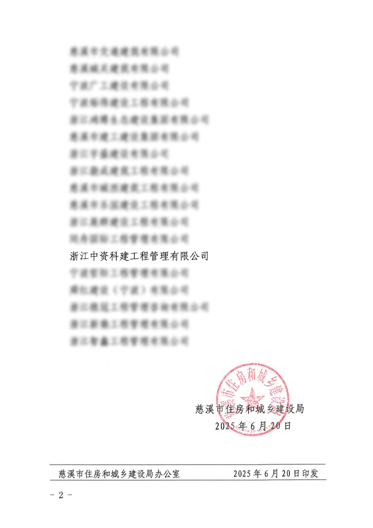 1753412783127127.jpg